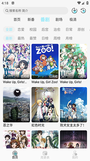 嶯app°v1.0.3׿ͼ0