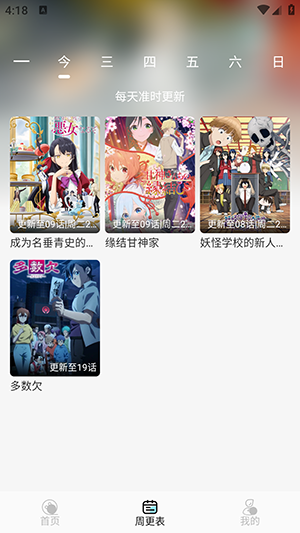 嶯app°v1.0.3׿ͼ1
