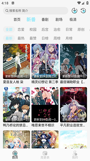 嶯app°v1.0.3׿ͼ2