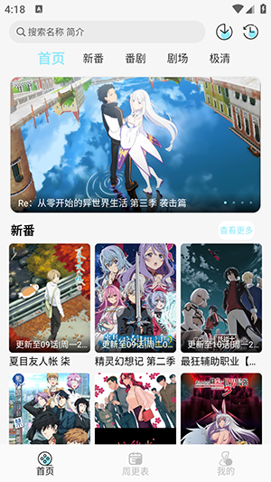 嶯app°