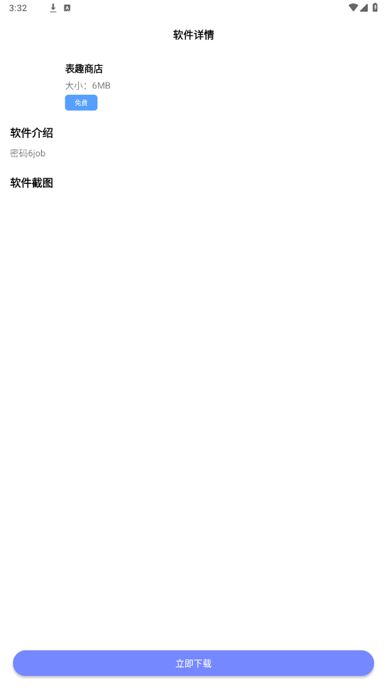 Ի̵ֱv1.53׿ͼ1