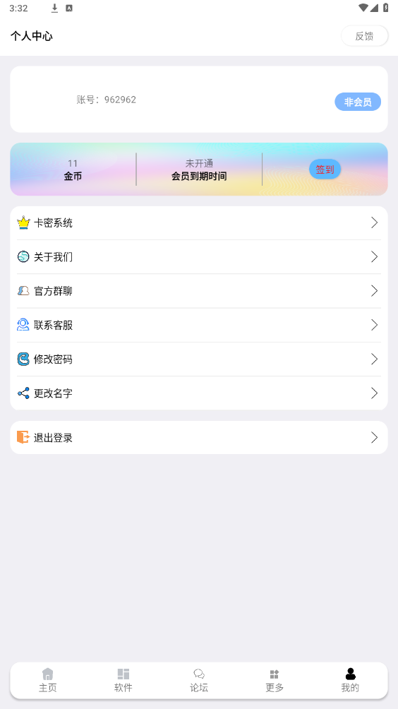 Ի̵ֱv1.53׿ͼ3
