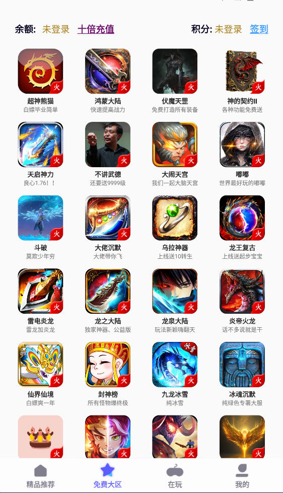 ؽӹٷappv3.7.1׿ͼ2