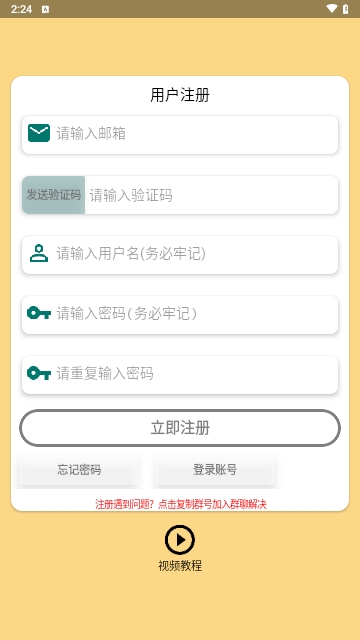 Cat MusicԶappv1.1ٷͼ2