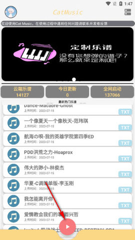 Cat MusicԶapp