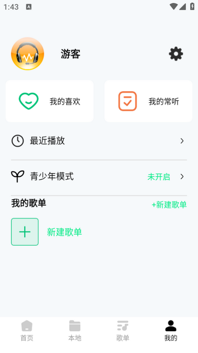 ǧǧappv1.0.1°ͼ0