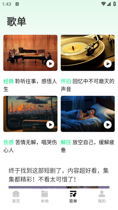 ǧǧapp