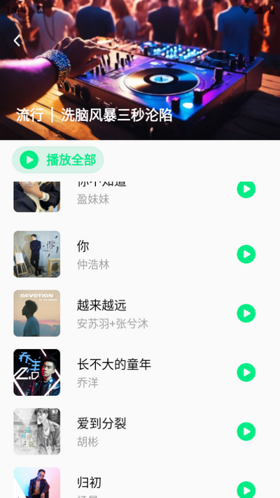 ǧǧappv1.0.1°ͼ2