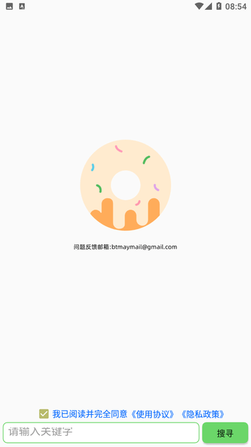appv3.8.3°ͼ1