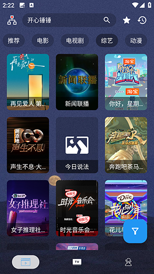 4K plus°v5.4.2ٷͼ1