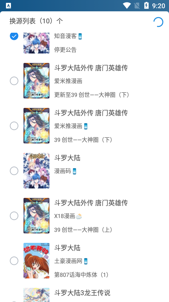 ԪϹ°°v2.4.3 Ѱͼ2