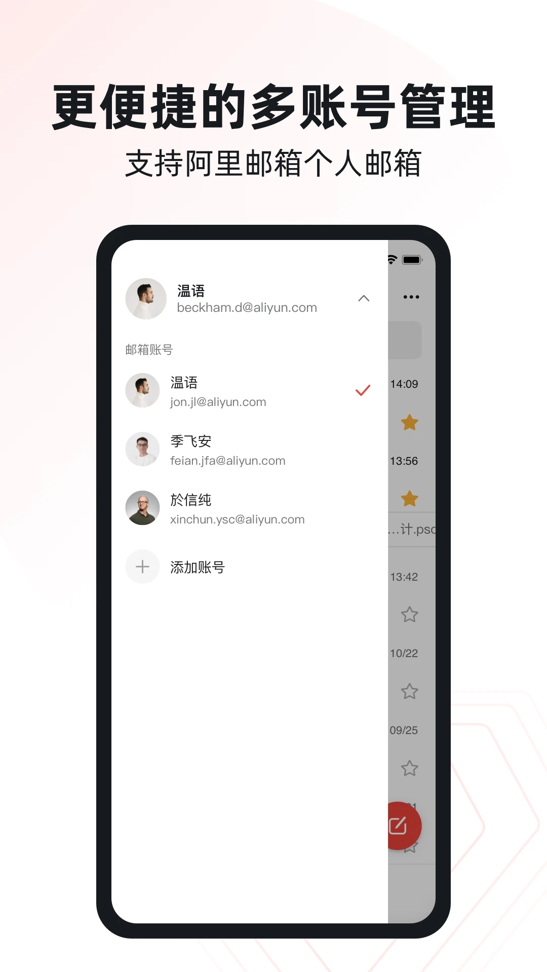 ҵapp°v4.5.7׿ͼ2