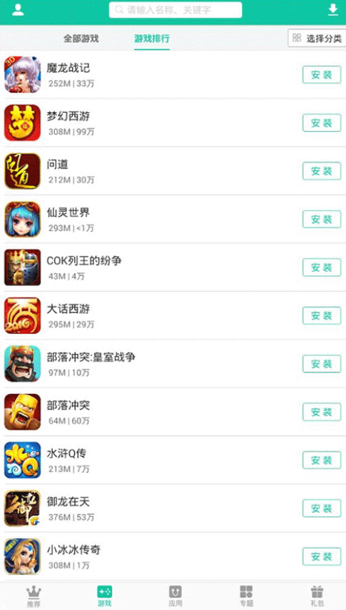 ңгapp׿1.4.1ֻͼ3