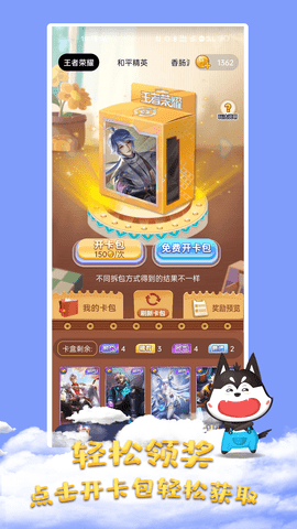 ȫƤapp׿v1.1.0ٷͼ0
