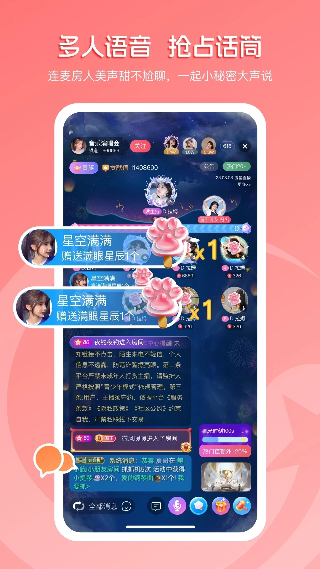 ֱٷappv5.5.4°ͼ3