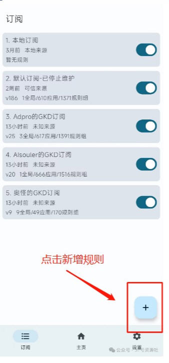 GKDȥѰv1.8.0°ͼ1