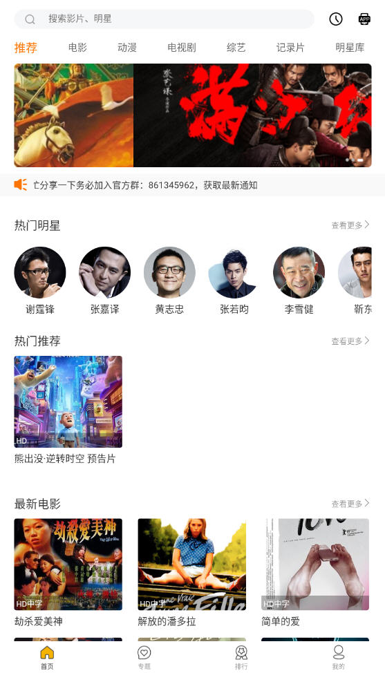īӰapp޹v1.0.0׿ͼ2