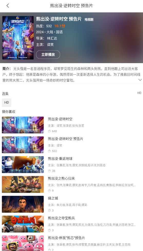 īӰapp޹v1.0.0׿ͼ0