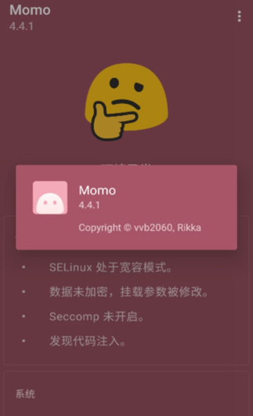 momoٷv 4.4.1°ͼ1