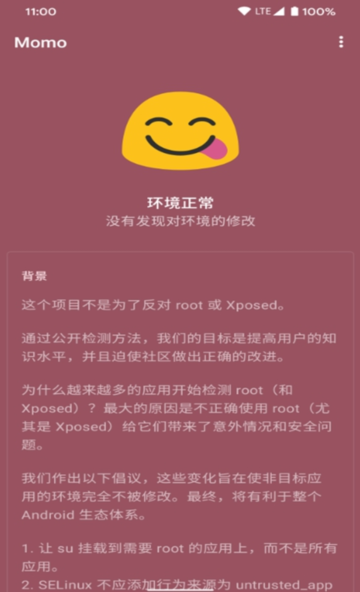 momoٷv 4.4.1°ͼ3