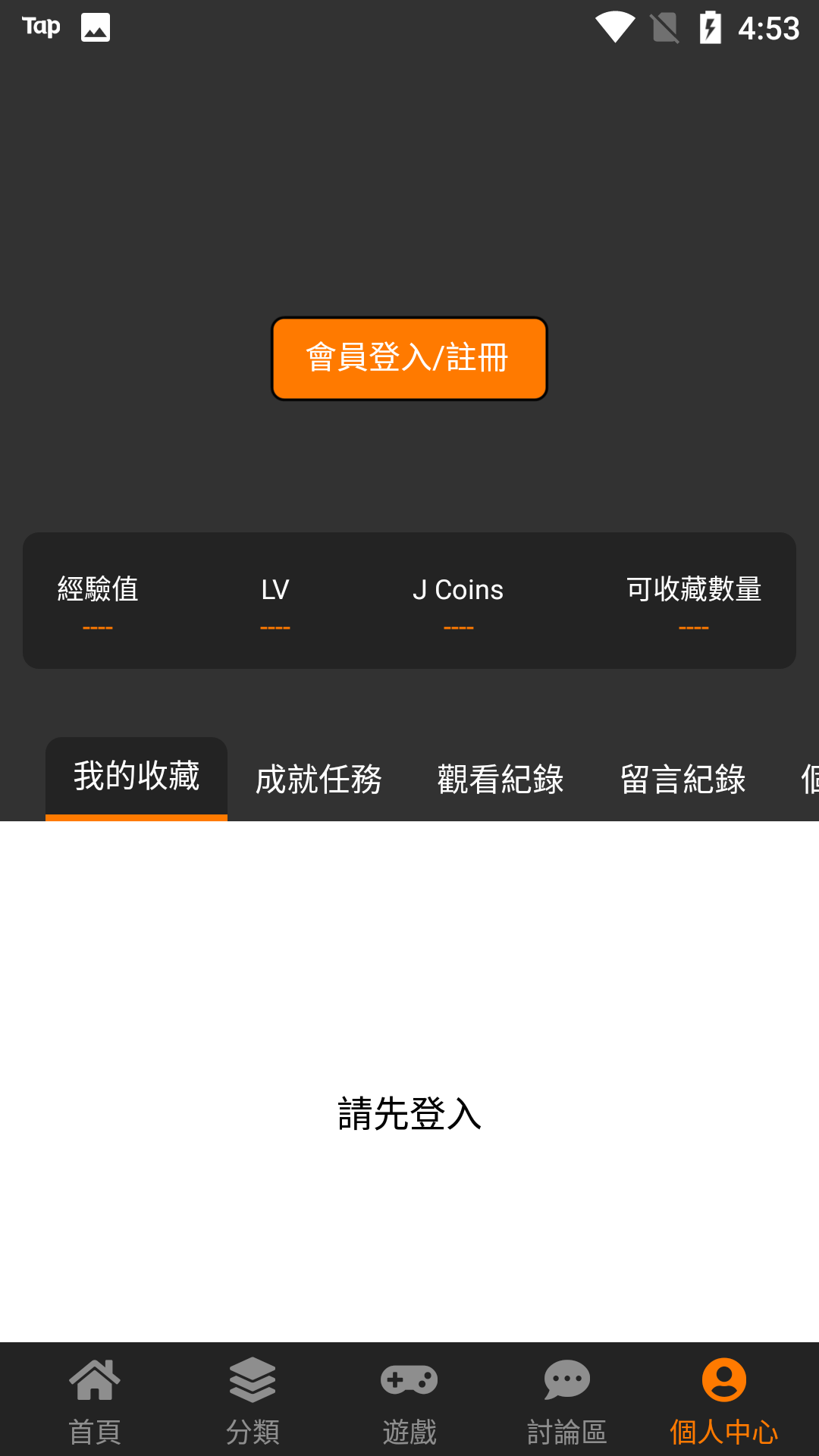 18comic-palworldٷv1.9.8Ѱͼ2