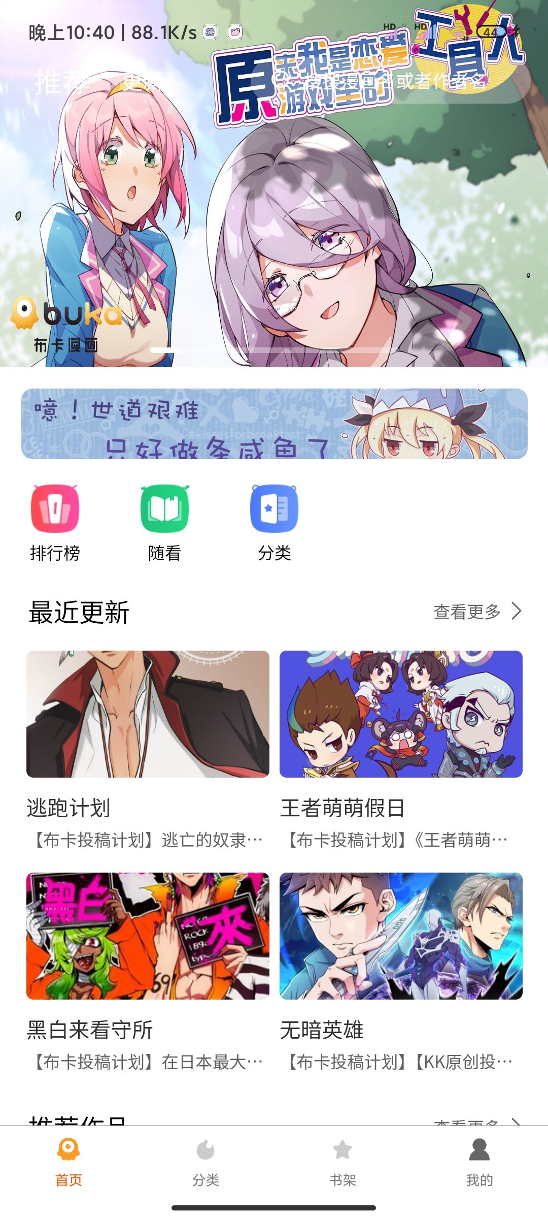 appѰv1.1.5޹ͼ1