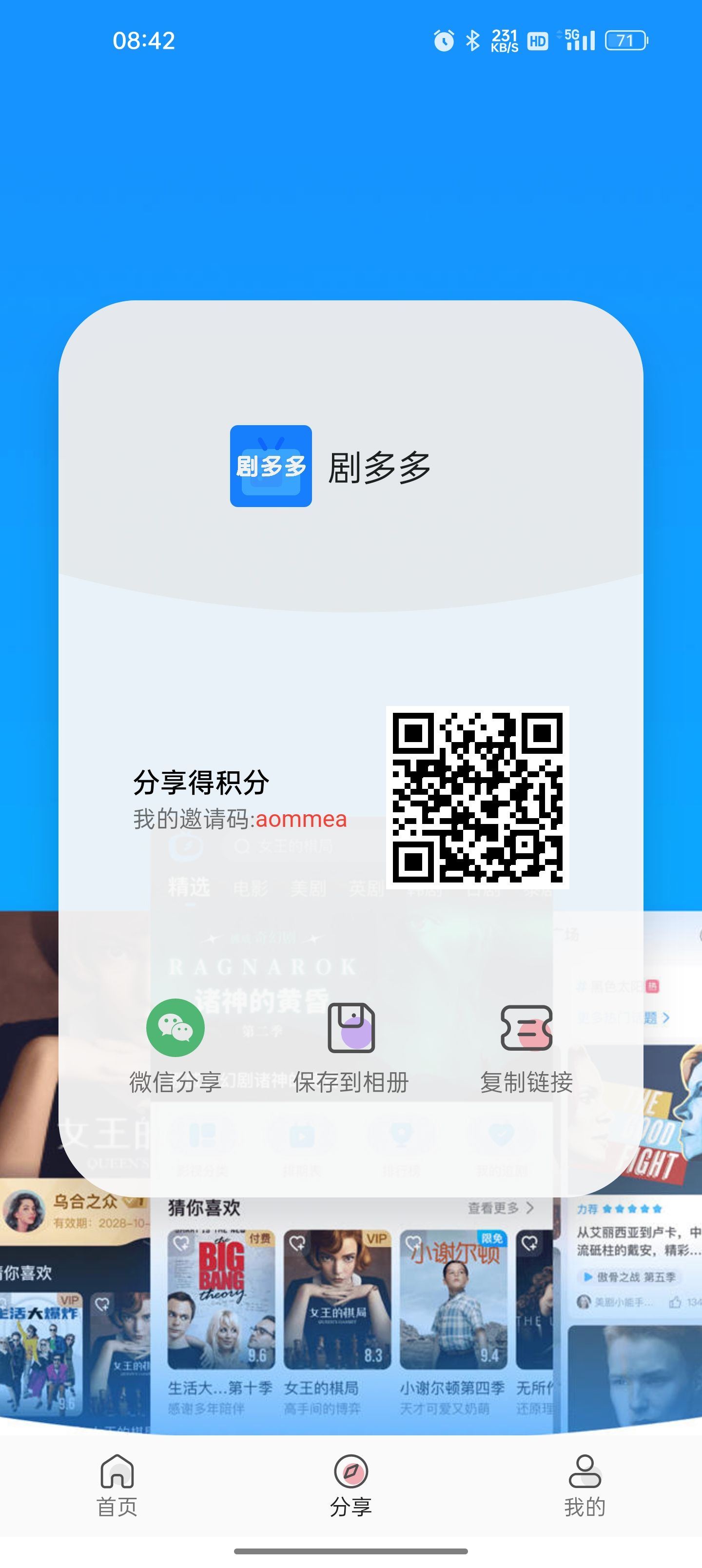 Ӱappٷv1.2.4׿ͼ0