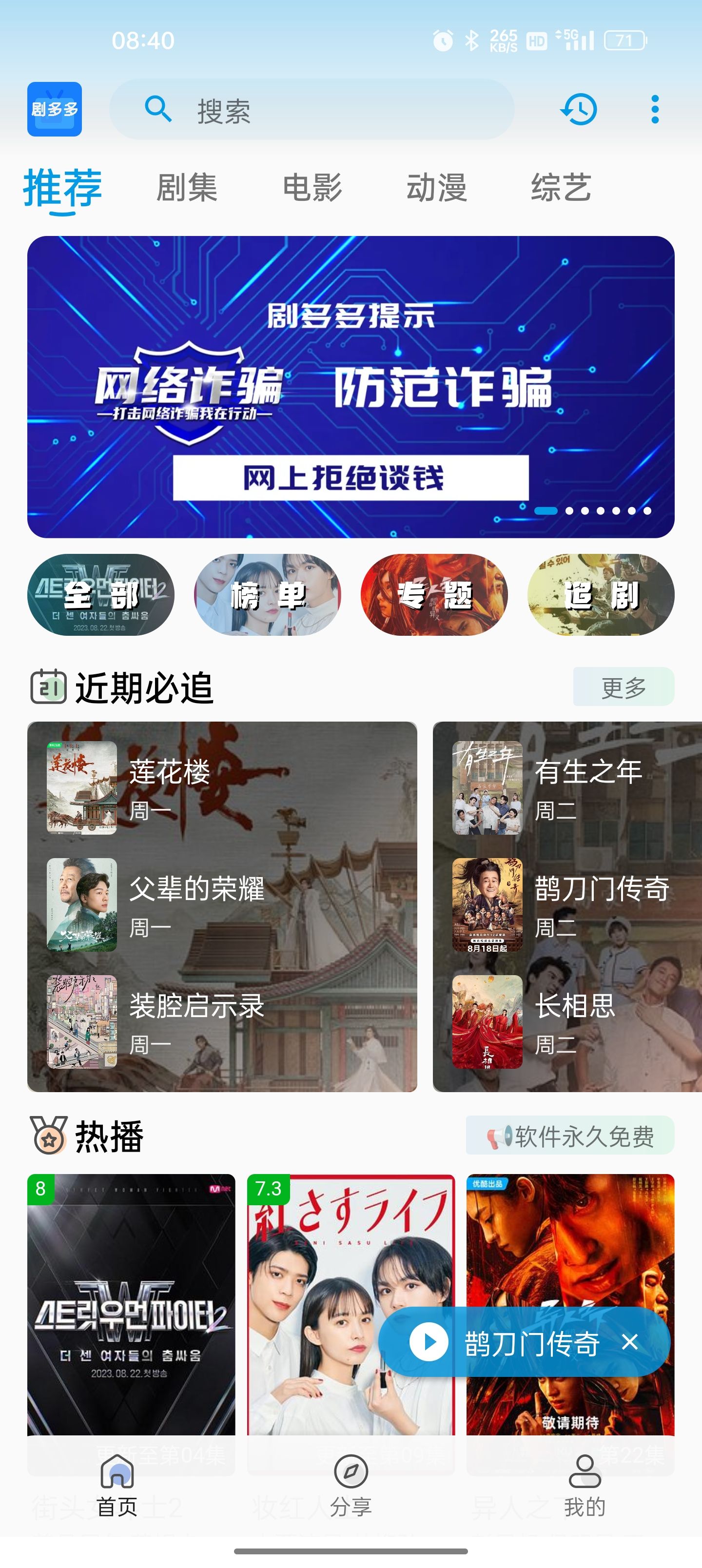 Ӱappٷv1.2.4׿ͼ1