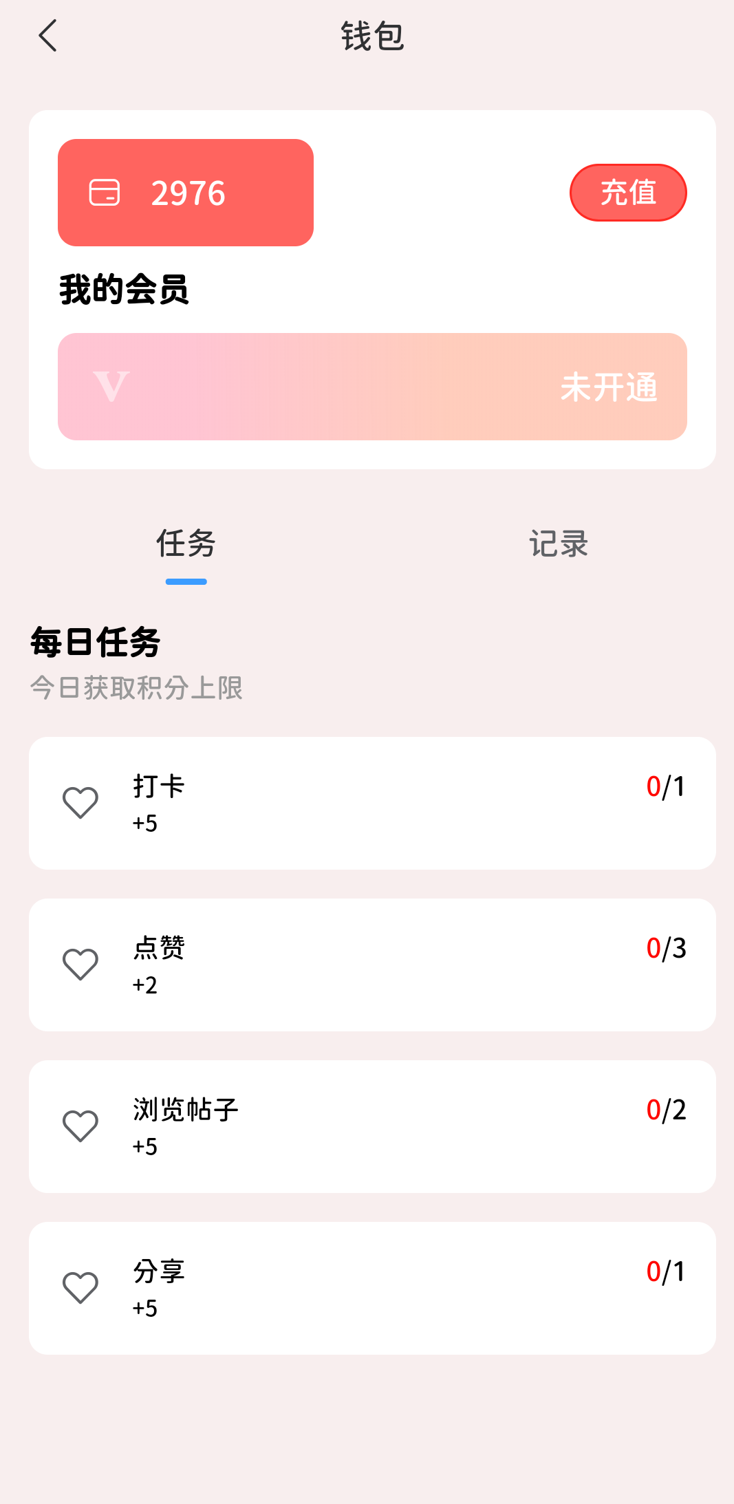app°v1.3.0׿ͼ0