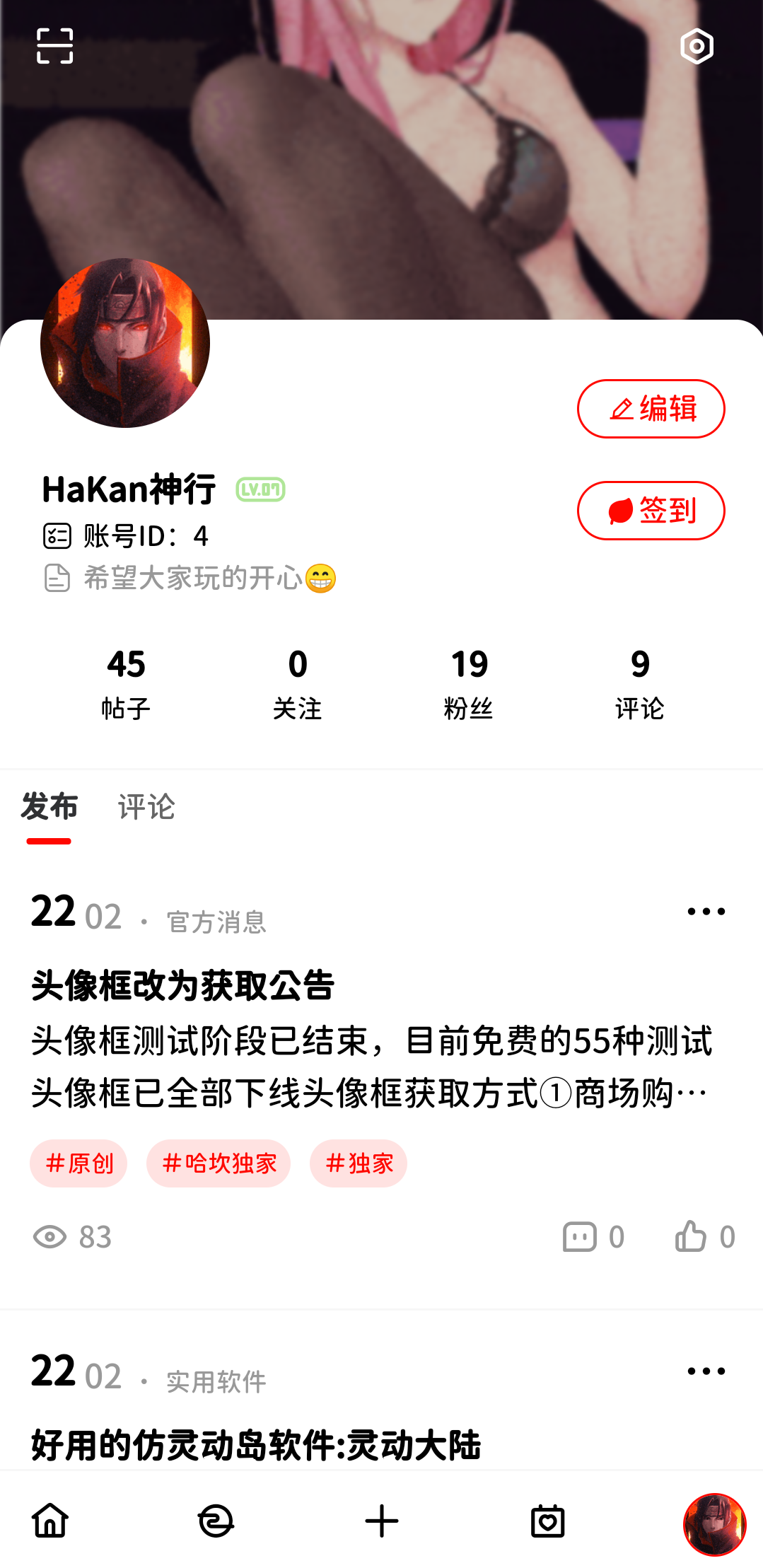 app°v1.3.0׿ͼ1