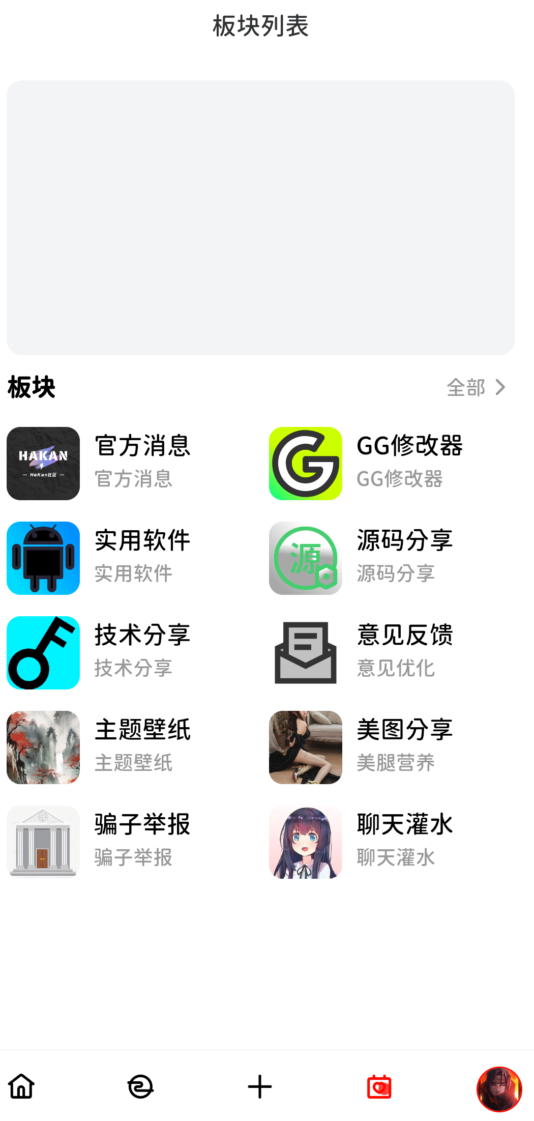 app°v1.3.0׿ͼ3