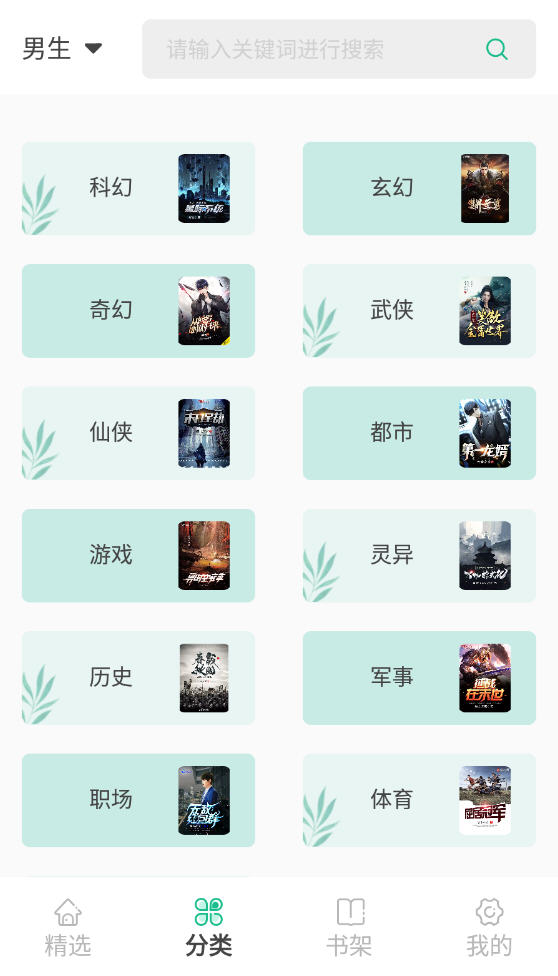 þˬԴapp°v1.1.4׿ͼ3