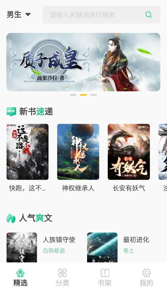 þˬԴapp°v1.1.4׿ͼ2