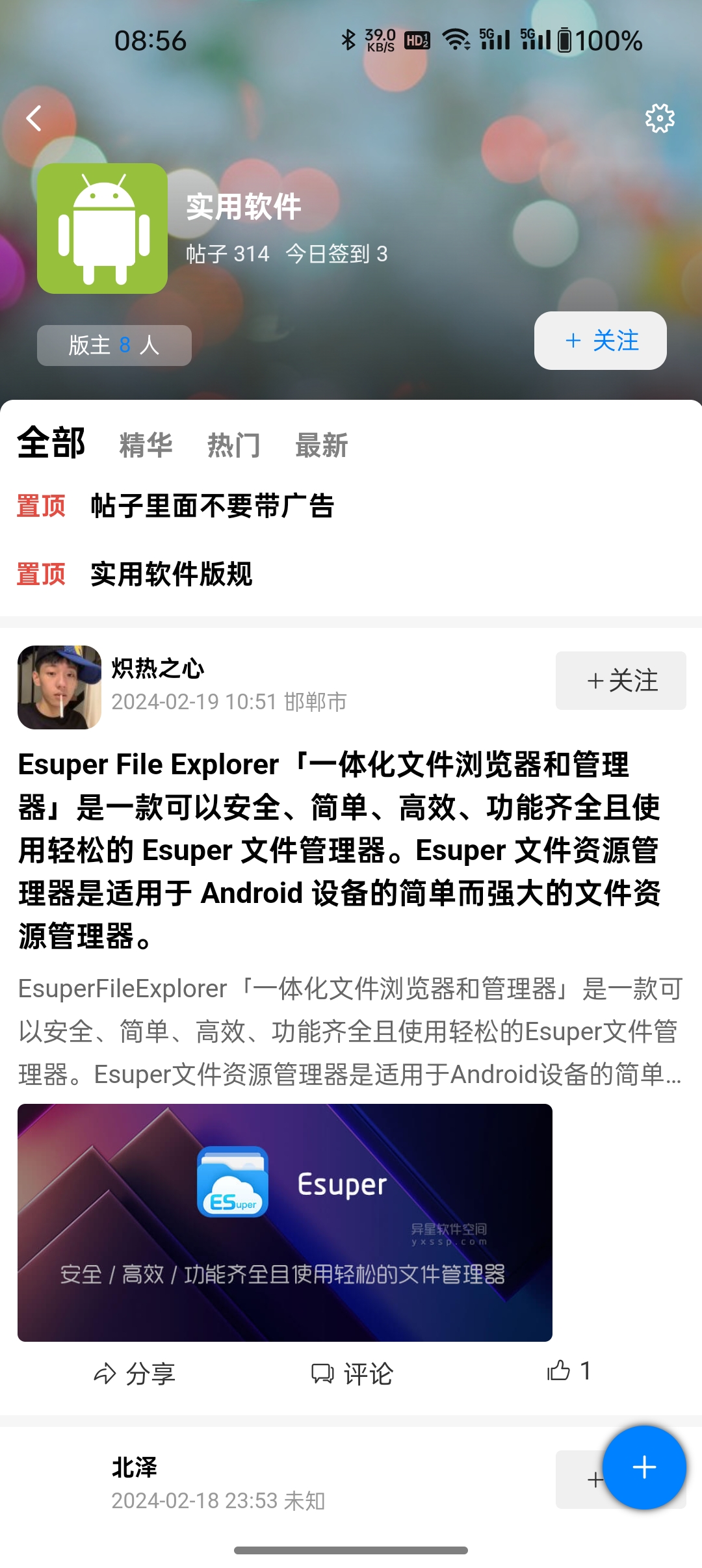 KKapp°v1.2׿ͼ3