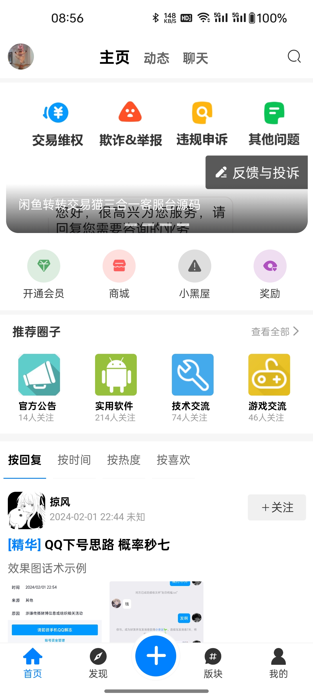 KKapp°v1.2׿ͼ0