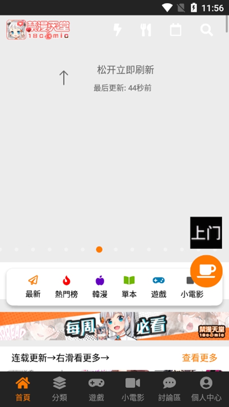 jmĶ°v1.9.8ֻͼ0