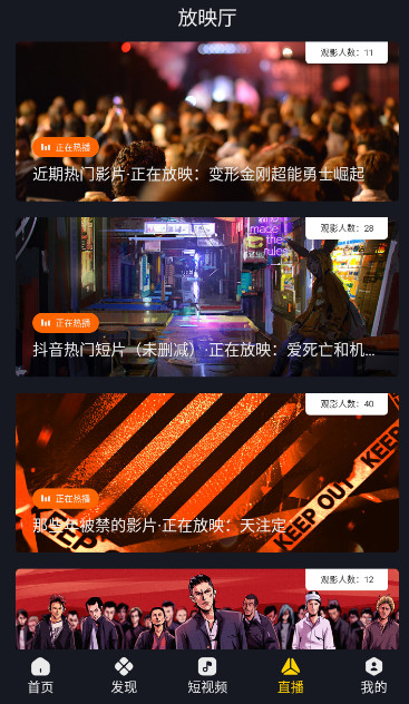 91Ӱapp°v3.0.4ٷͼ0