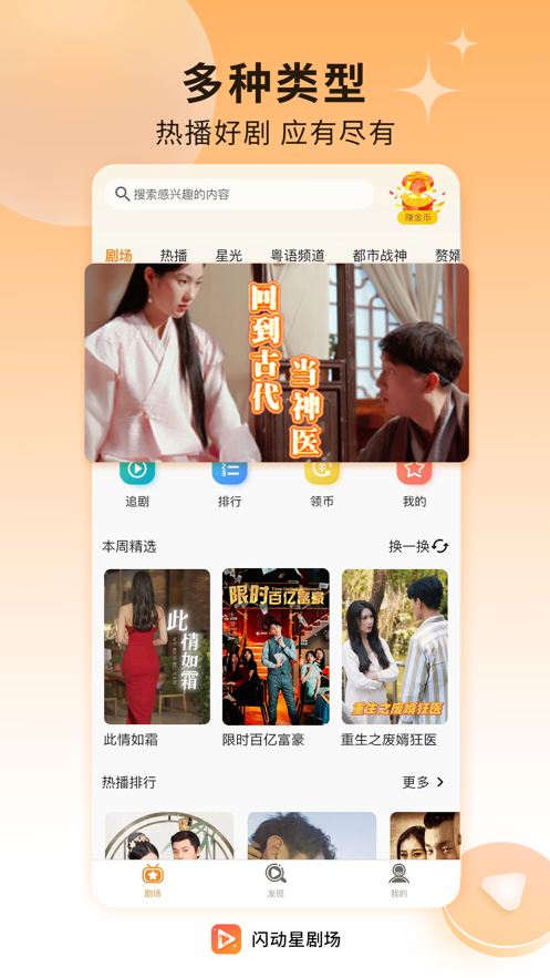 Ǿ糡app°v1.0.4ٷͼ0