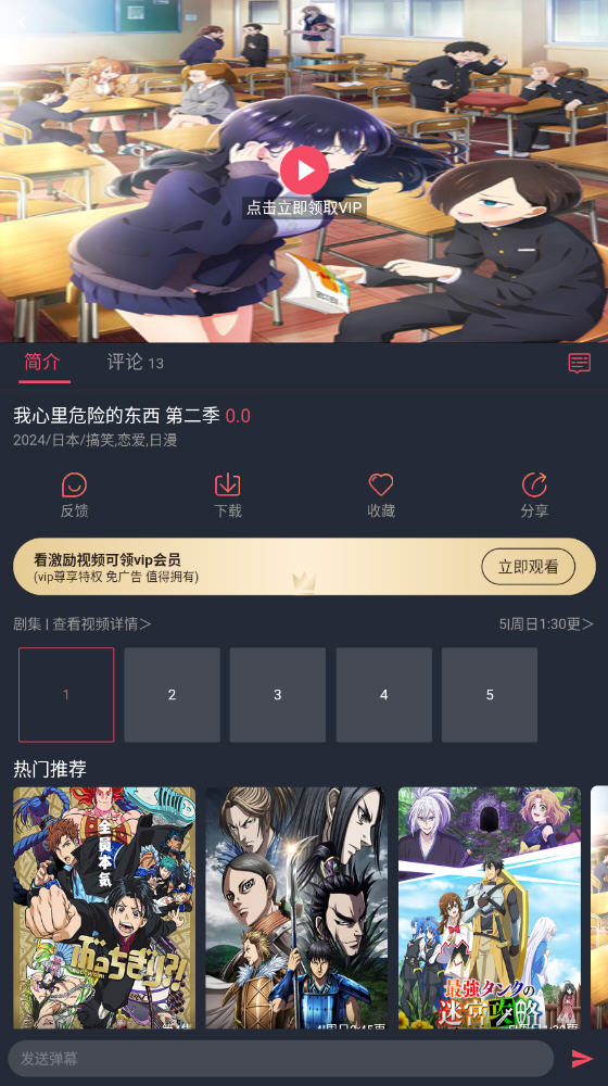̻޹Ѱv1.0.0.3ٷͼ0