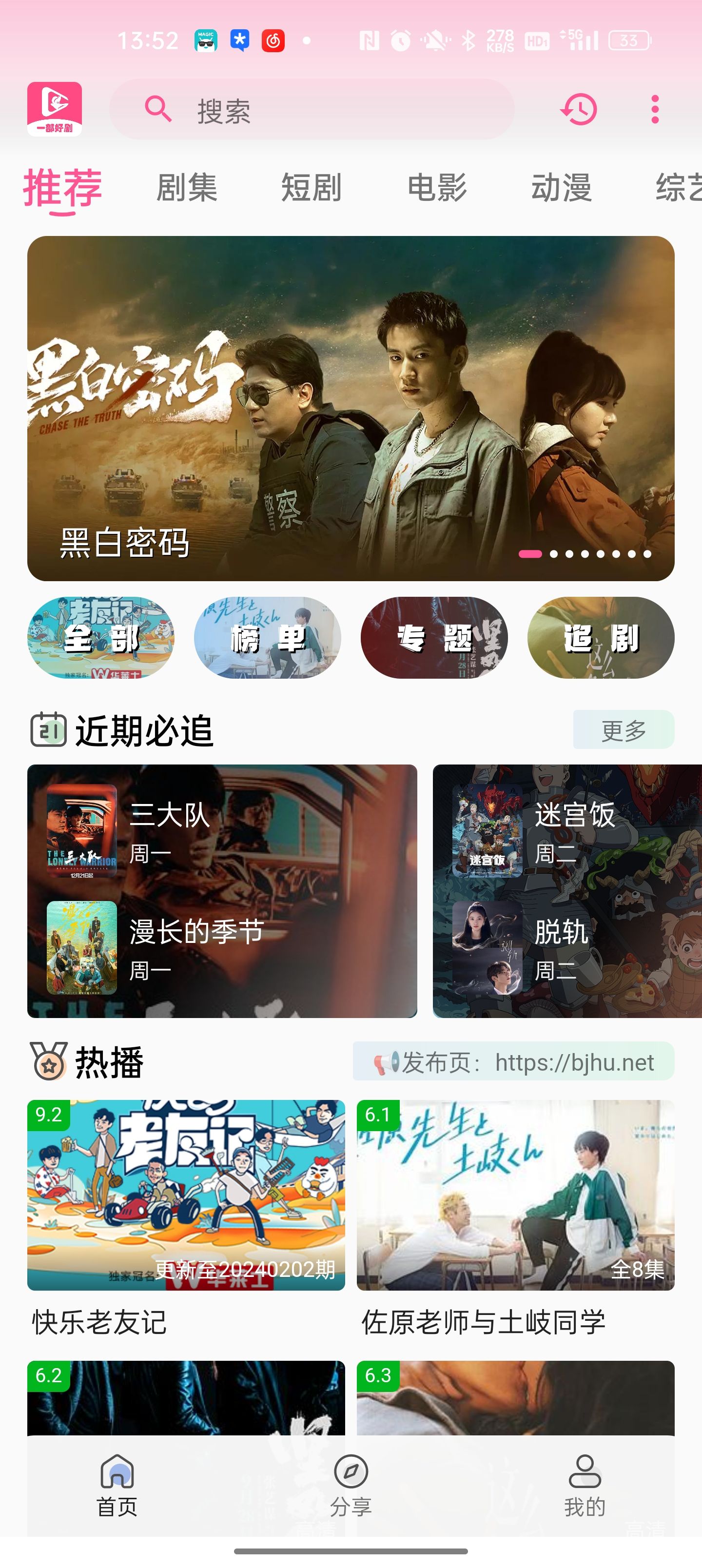 Ӱappٷv1.0.0׿ͼ0