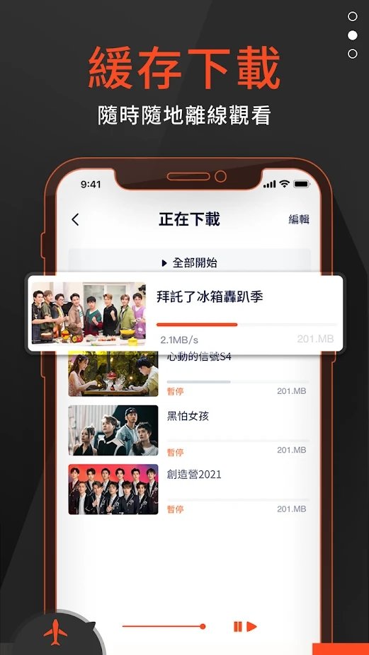 WeTVѶƵʰapp°5.15.0.13310ٷͼ0