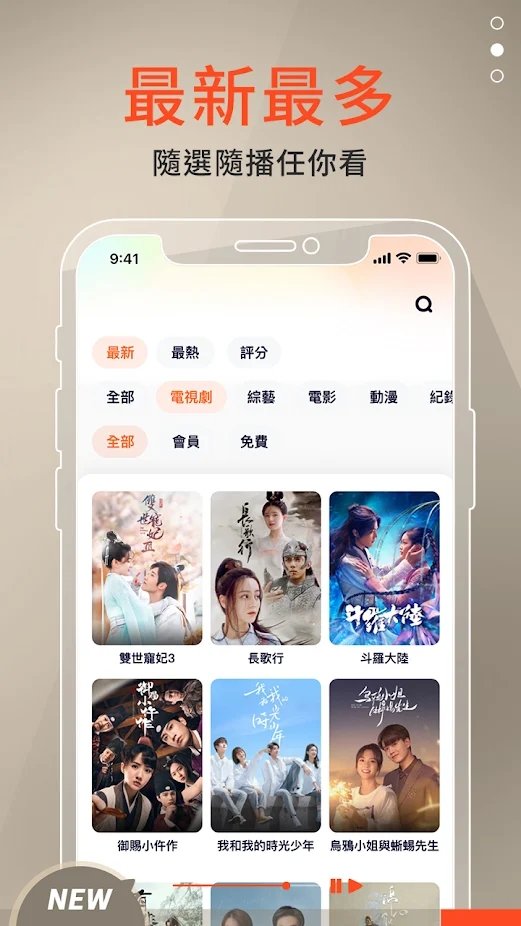 WeTVѶƵʰapp°5.15.0.13310ٷͼ2