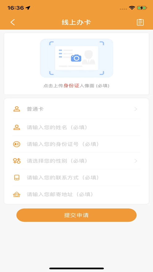 ݹͨapp°v1.2.1׿ͼ1