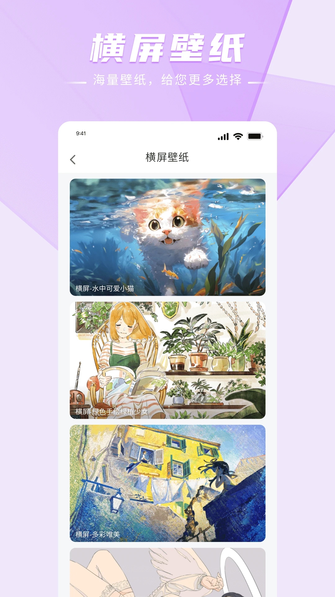 boyloveٷ°v1.0.1׿ͼ1