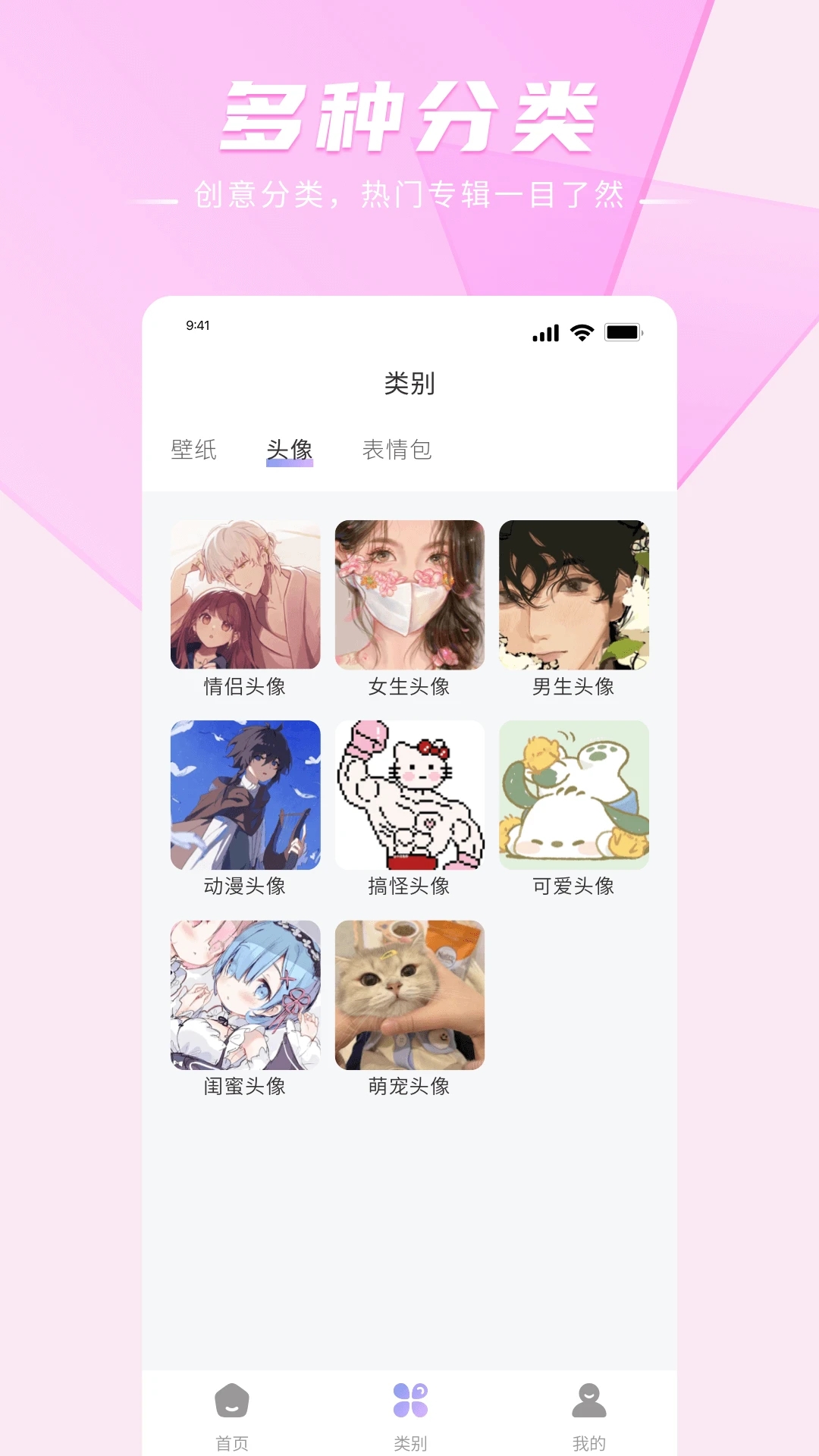 boyloveٷ°v1.0.1׿ͼ0