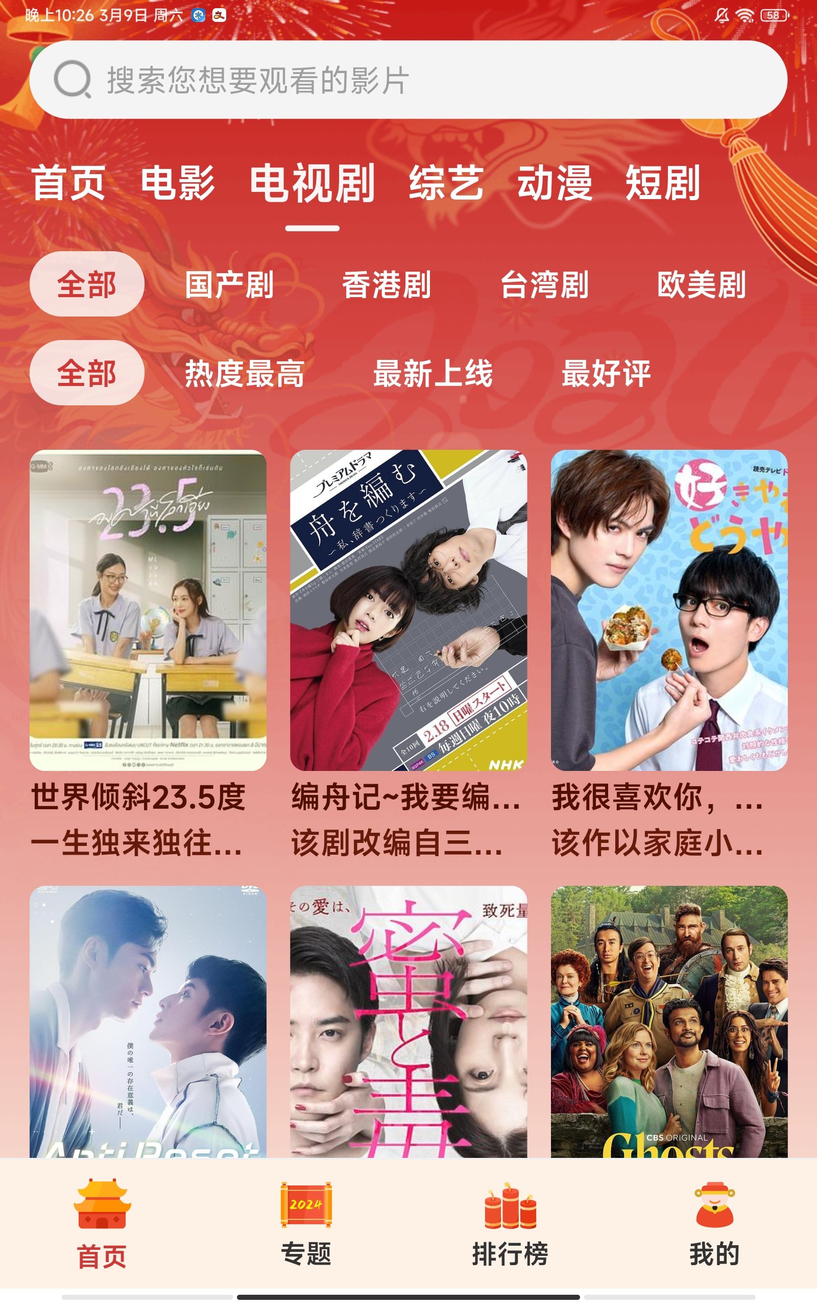 ¹Ӱapp°v3.1.25׿ͼ0