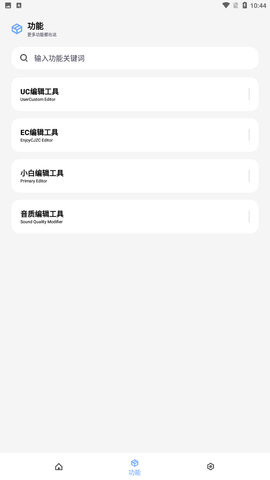 ά׻ֹٷappv4.6.0°ͼ2