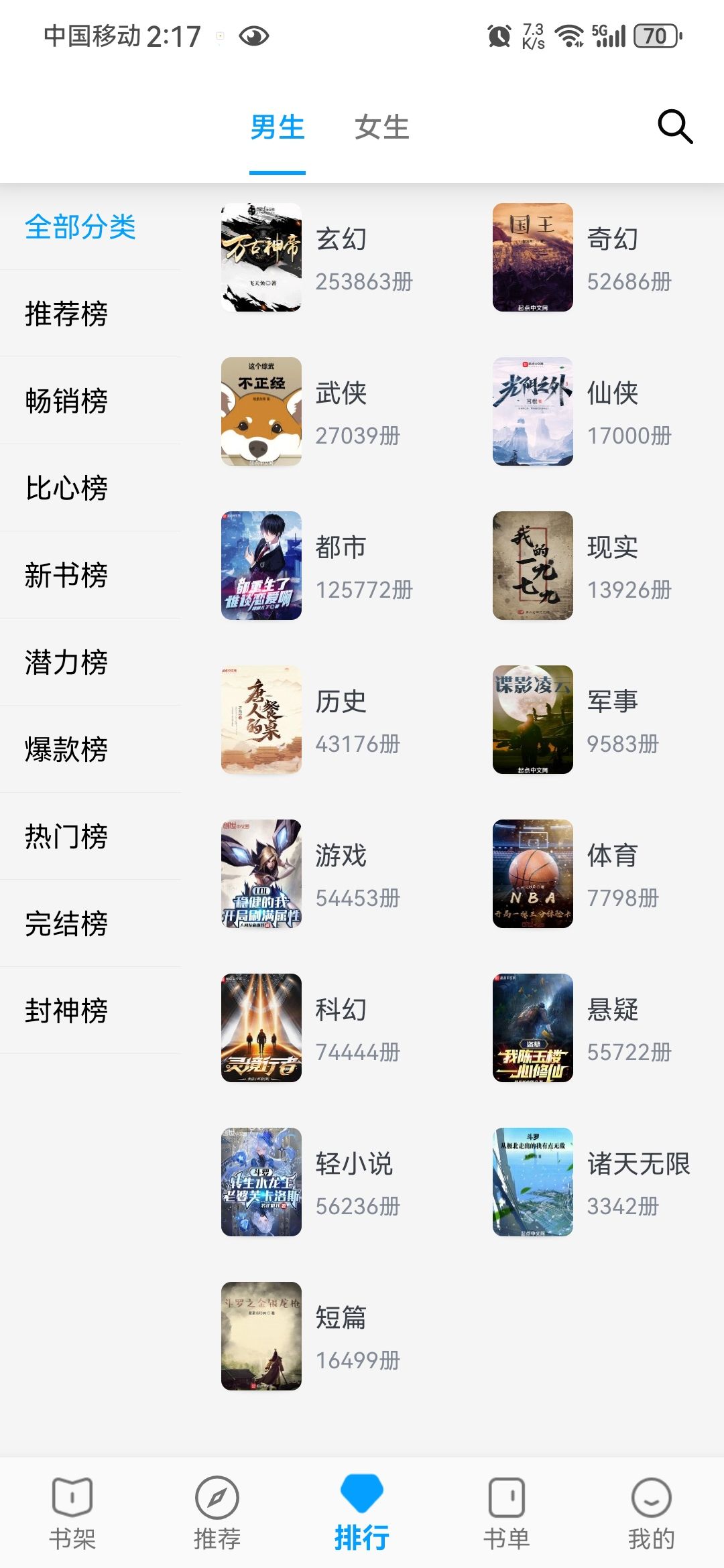 Сapp2024Ѱv2.6.2׿ͼ2