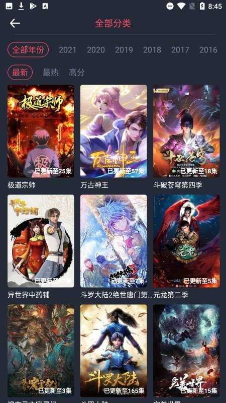 Ѷappٷ°v3.87.170׿ͼ0