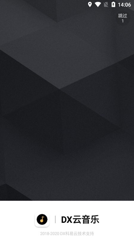 DXapp¹ٷv6.4.2׿ͼ0